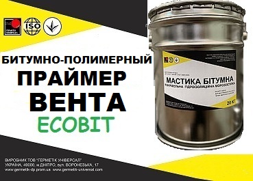 Праймер Вента (МББ-Х-120) Ecobit битумно-бутилкаучуковый ДСТУ Б А.1.1-29-94 ( ТУ 21-27-39-77 )